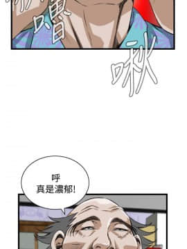 偷窺 38-122話 第2季_077_011