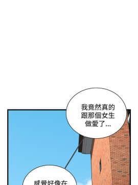 偷窺 38-122話 第2季_077_010