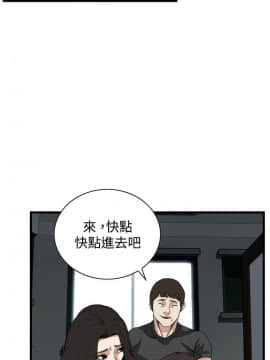 偷窺 38-122話 第2季_076_018