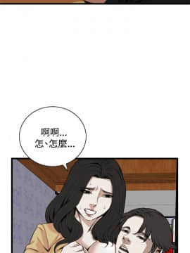 偷窺 38-122話 第2季_076_012