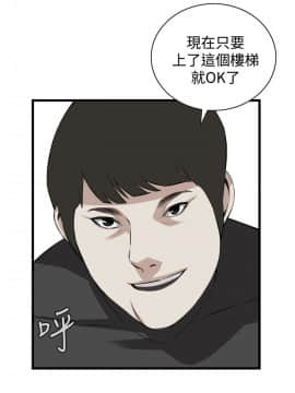 偷窺 38-122話 第2季_076_006