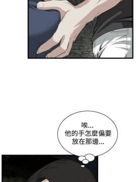 偷窺 38-122話 第2季_076_005