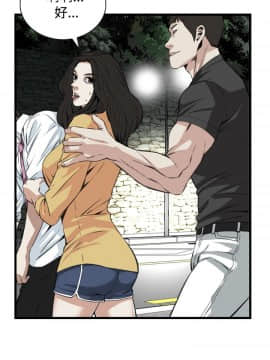 偷窺 38-122話 第2季_075_024
