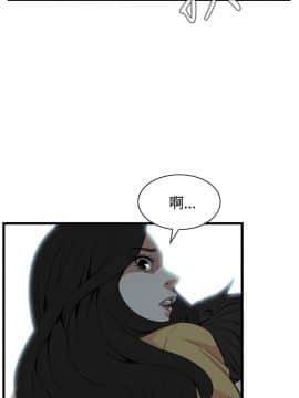 偷窺 38-122話 第2季_075_023