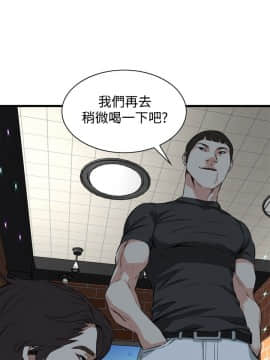 偷窺 38-122話 第2季_075_017