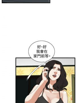 偷窺 38-122話 第2季_075_018