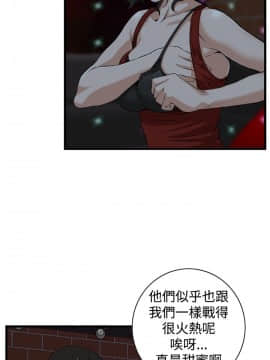 偷窺 38-122話 第2季_075_015