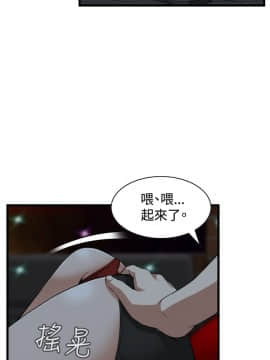 偷窺 38-122話 第2季_075_014
