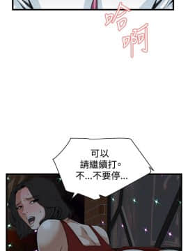 偷窺 38-122話 第2季_075_011