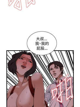 偷窺 38-122話 第2季_075_008