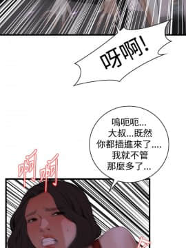 偷窺 38-122話 第2季_075_006