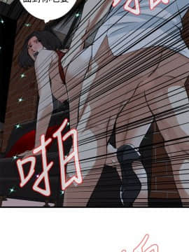 偷窺 38-122話 第2季_075_007