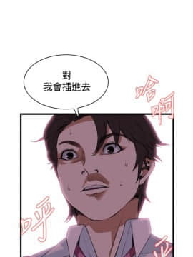 偷窺 38-122話 第2季_075_005