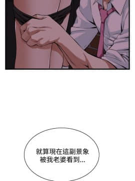 偷窺 38-122話 第2季_075_001