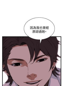 偷窺 38-122話 第2季_074_026
