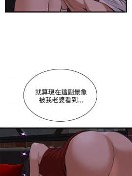 偷窺 38-122話 第2季_074_025