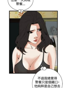 偷窺 38-122話 第2季_074_020