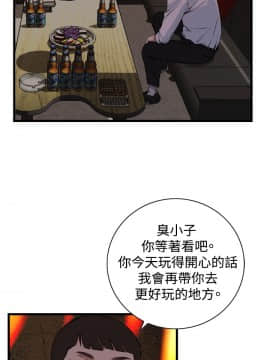 偷窺 38-122話 第2季_074_001