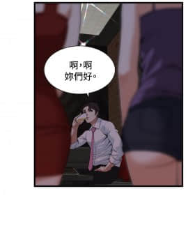 偷窺 38-122話 第2季_073_026