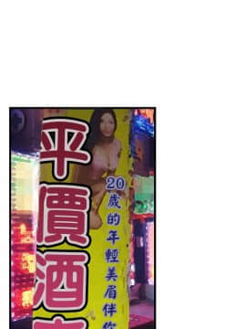 偷窺 38-122話 第2季_073_024