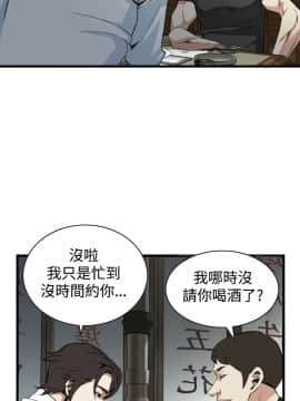 偷窺 38-122話 第2季_073_022