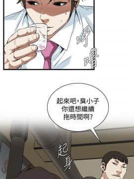 偷窺 38-122話 第2季_073_023