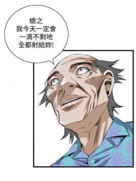 偷窺 38-122話 第2季_073_020