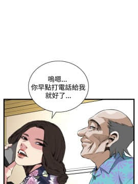 偷窺 38-122話 第2季_073_016