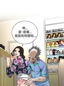 偷窺 38-122話 第2季_073_015