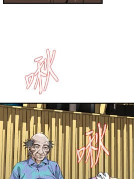 偷窺 38-122話 第2季_073_012