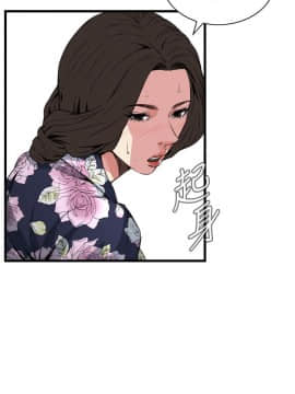 偷窺 38-122話 第2季_073_013