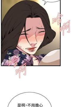 偷窺 38-122話 第2季_073_007