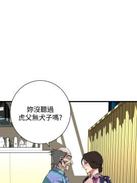 偷窺 38-122話 第2季_073_008