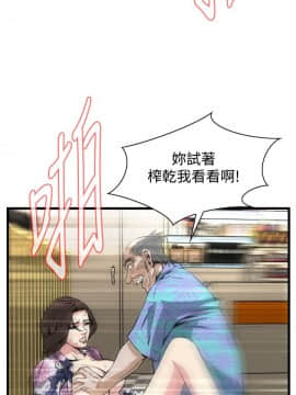 偷窺 38-122話 第2季_073_005