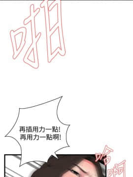 偷窺 38-122話 第2季_073_001