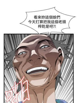 偷窺 38-122話 第2季_072_022