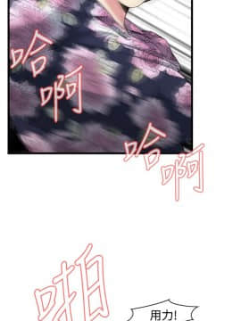偷窺 38-122話 第2季_072_023