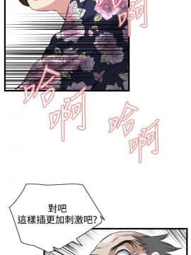 偷窺 38-122話 第2季_072_021