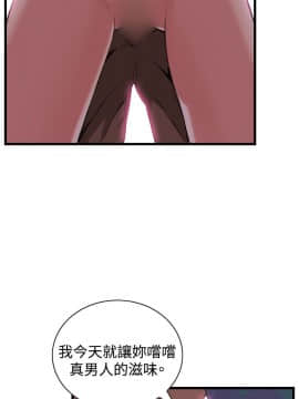 偷窺 38-122話 第2季_072_017