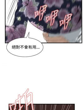 偷窺 38-122話 第2季_072_018