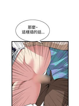 偷窺 38-122話 第2季_072_020