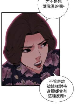 偷窺 38-122話 第2季_072_016