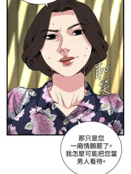 偷窺 38-122話 第2季_072_010