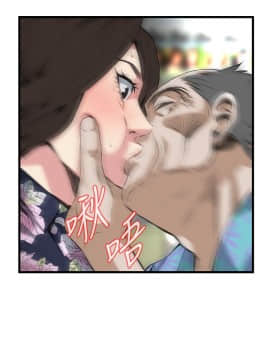 偷窺 38-122話 第2季_072_007