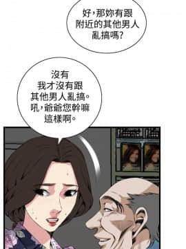 偷窺 38-122話 第2季_072_003