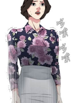 偷窺 38-122話 第2季_071_025