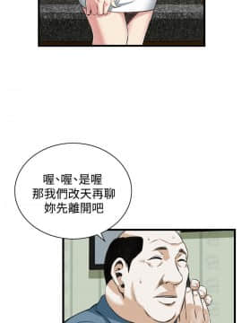 偷窺 38-122話 第2季_071_014