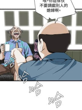偷窺 38-122話 第2季_071_006