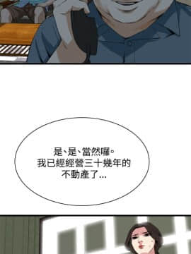 偷窺 38-122話 第2季_071_007
