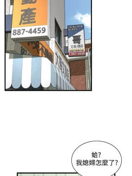 偷窺 38-122話 第2季_070_024